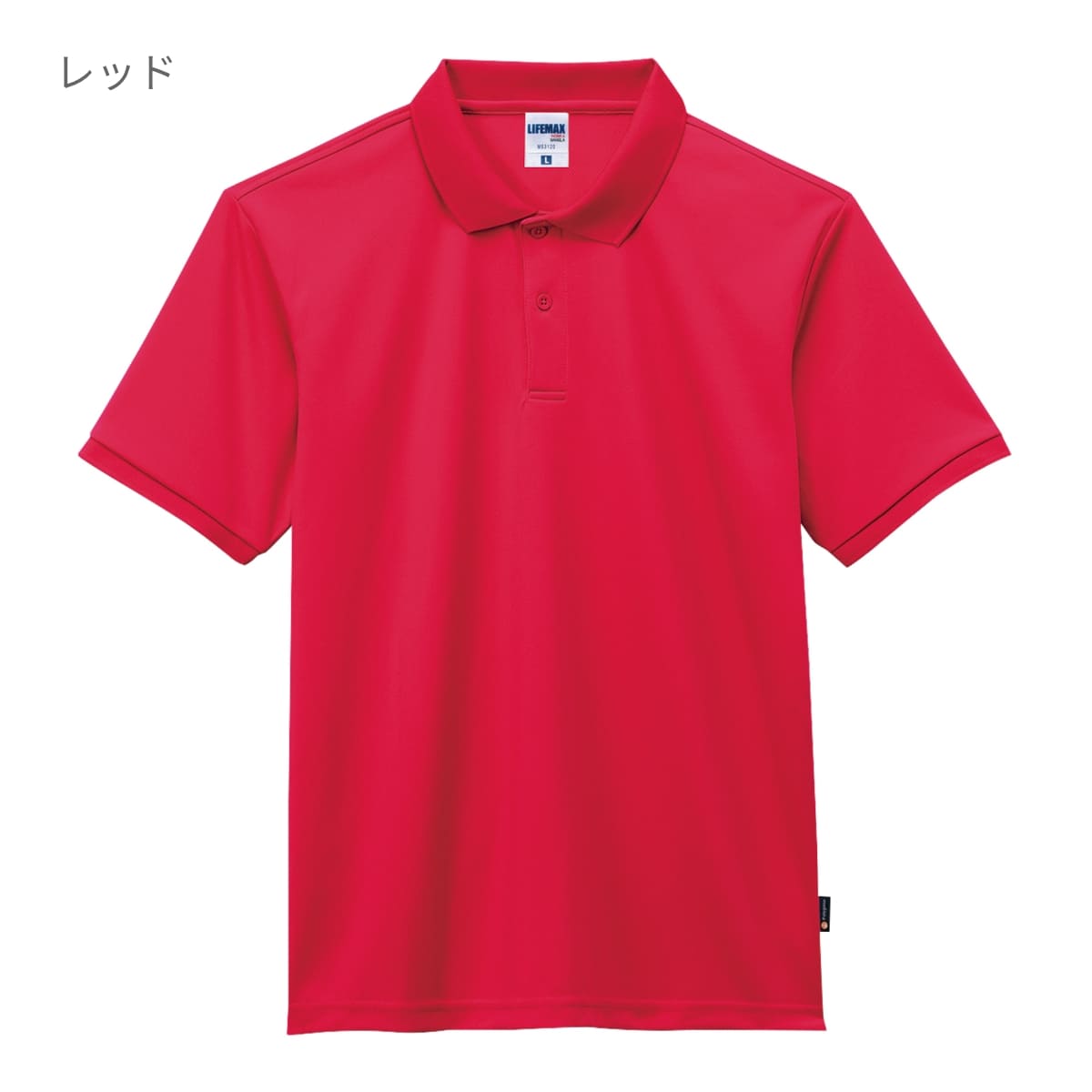 ベーシックドライポロシャツ（ポリジン加工） | レディース | 1枚 | MS3120 | ライトピンク