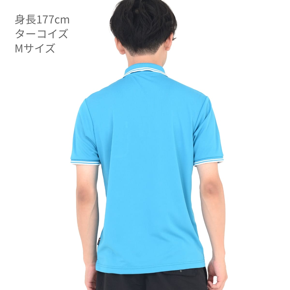 ライン入りベーシックドライポロシャツ（ポリジン加工） | メンズ | 1枚 | MS3121 | ネイビー