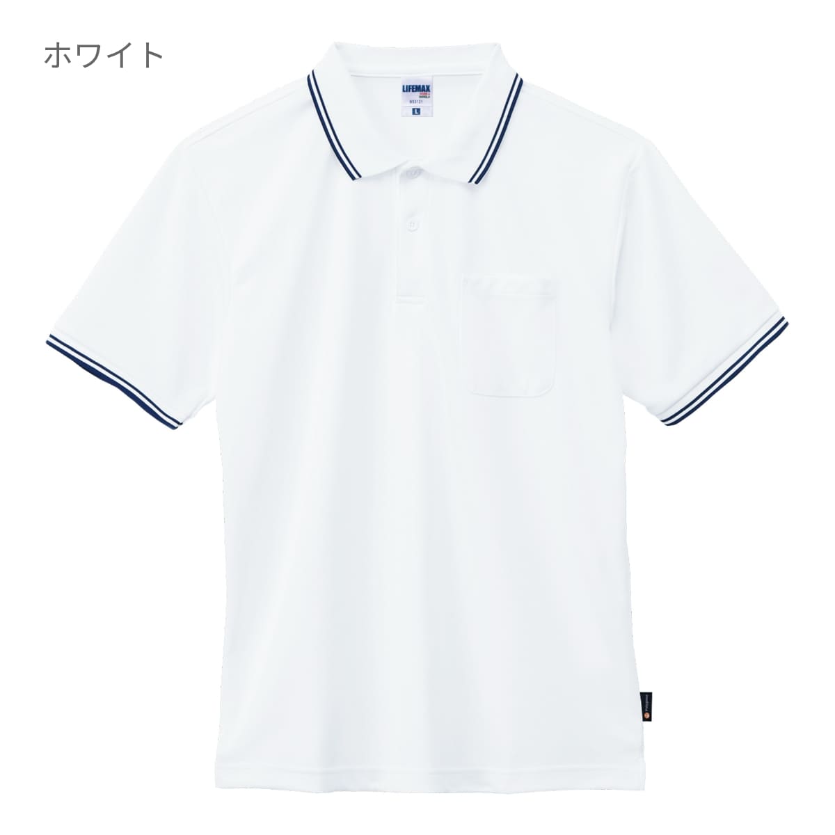 ライン入りベーシックドライポロシャツ（ポリジン加工） | レディース | 1枚 | MS3121 | ロイヤルブルー