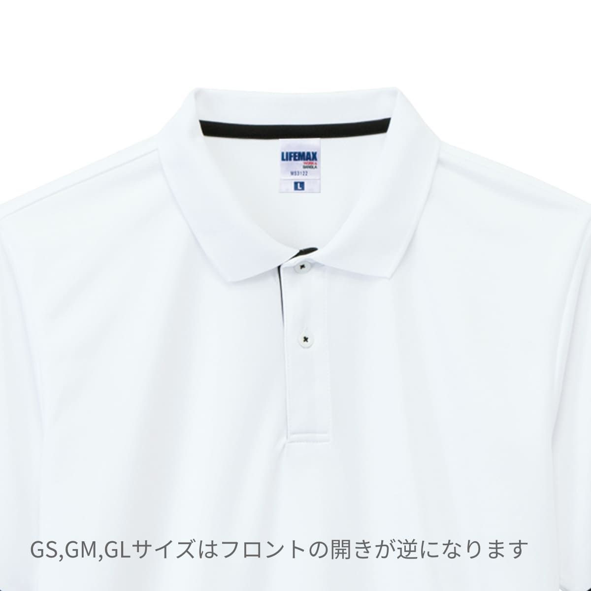 裾ラインリブドライポロシャツ（ポリジン加工） | メンズ | 1枚