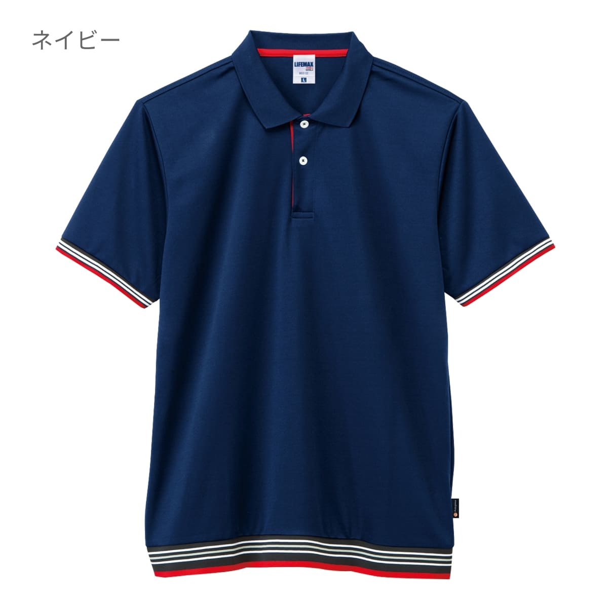 裾ラインリブドライポロシャツ（ポリジン加工） | レディース | 1枚 | MS3122 | レッド