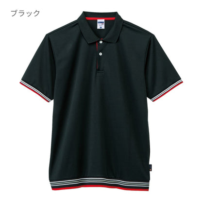 裾ラインリブドライポロシャツ（ポリジン加工） | メンズ | 1枚 | MS3122 | ホワイト