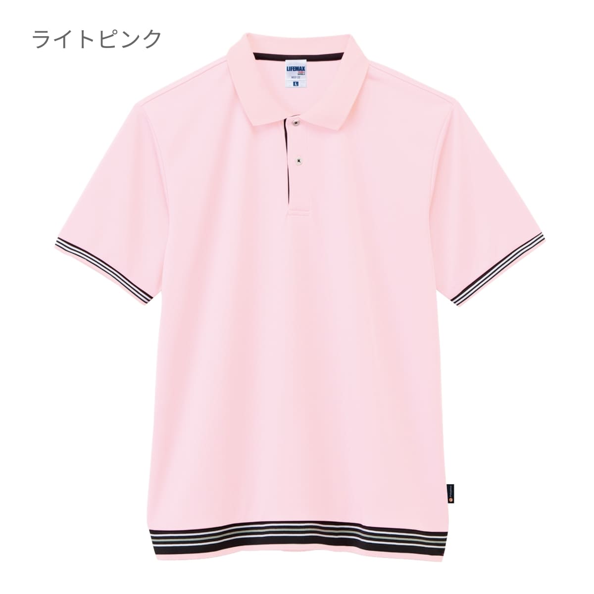 裾ラインリブドライポロシャツ（ポリジン加工） | レディース | 1枚 | MS3122 | ライトピンク