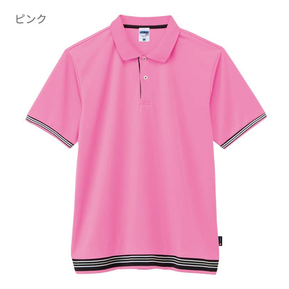 裾ラインリブドライポロシャツ（ポリジン加工） | レディース | 1枚 | MS3122 | ピンク