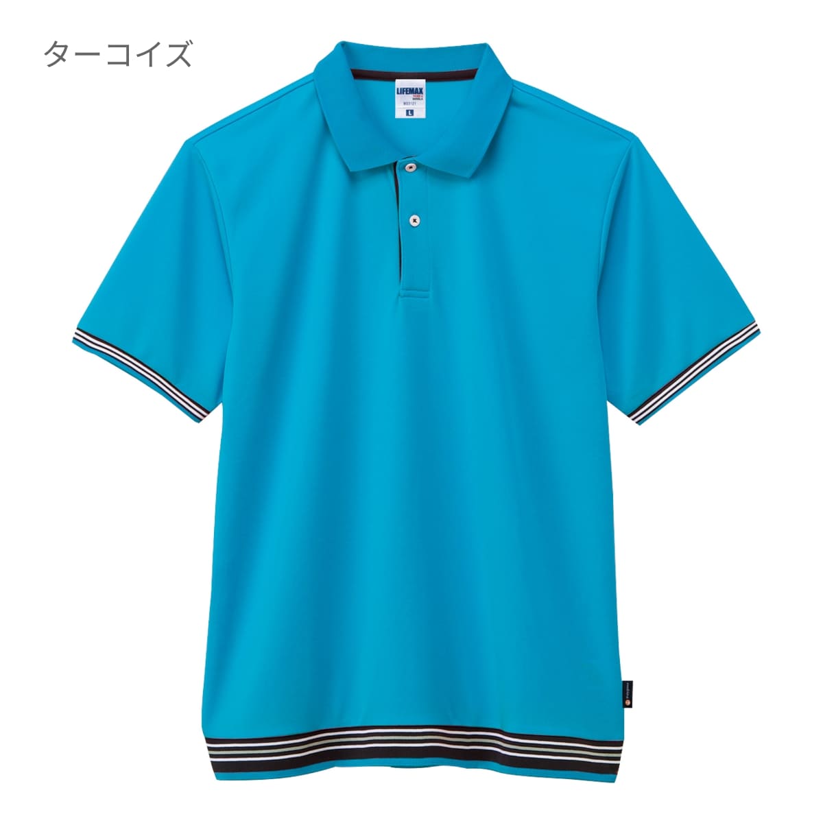 裾ラインリブドライポロシャツ（ポリジン加工） | メンズ | 1枚