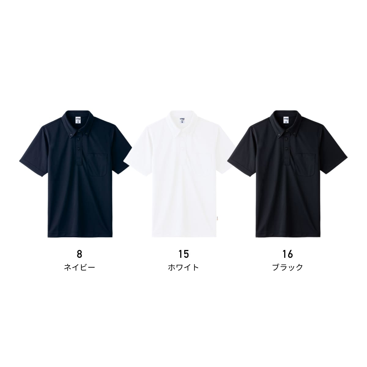 ボタンダウンドライポロシャツ（ポリジンW加工） | メンズ | 1枚 | MS3126 | ホワイト