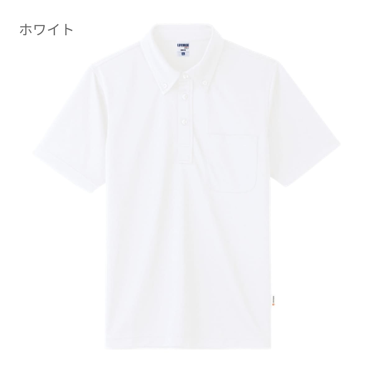 ボタンダウンドライポロシャツ（ポリジンW加工） | メンズ | 1枚 | MS3126 | ホワイト