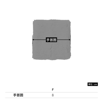 リストバンド | ノベルティ(小物) | 1枚 | MA9701 | ロイヤルブルー