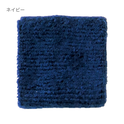 リストバンド | ノベルティ(小物) | 1枚 | MA9701 | ラベンダー
