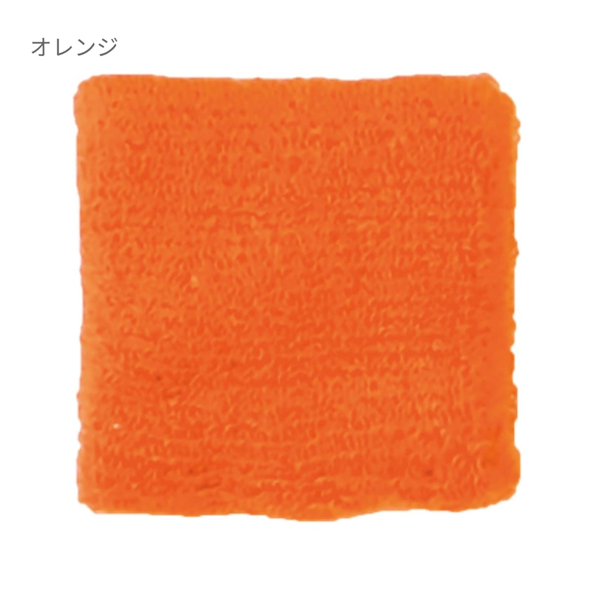 リストバンド | ノベルティ(小物) | 1枚 | MA9701 | ロイヤルブルー