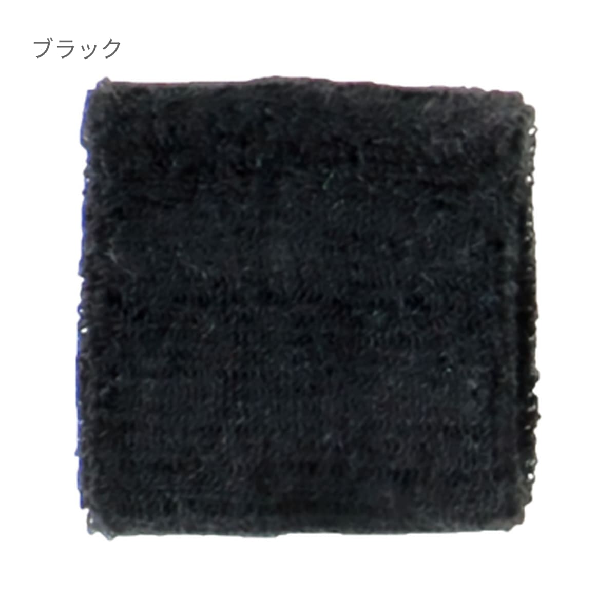 リストバンド | ノベルティ(小物) | 1枚 | MA9701 | ダークグリーン