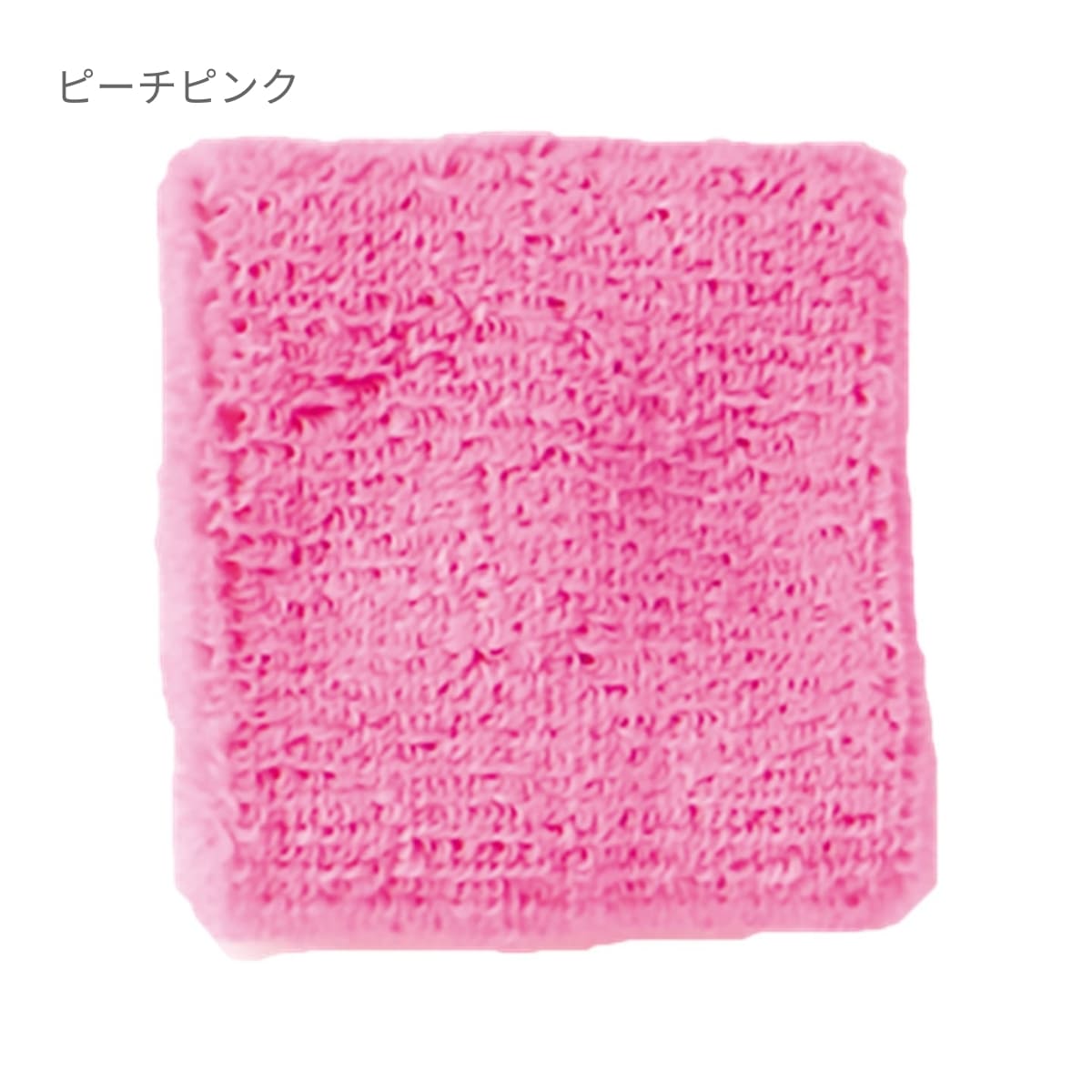 リストバンド | ノベルティ(小物) | 1枚 | MA9701 | ダークグリーン