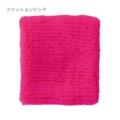 リストバンド | ノベルティ(小物) | 1枚 | MA9701 | コバルトブルー