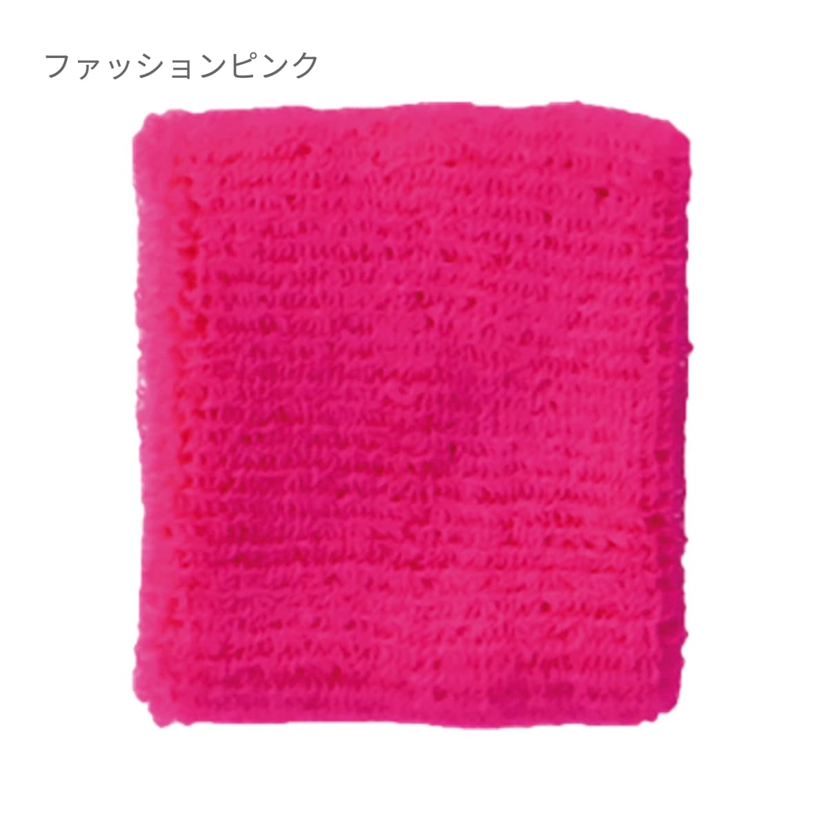 リストバンド | ノベルティ(小物) | 1枚 | MA9701 | ピーチピンク