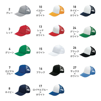 アメリカンキャップ | ノベルティ(小物) | 1枚 | MC6616 | ネイビー