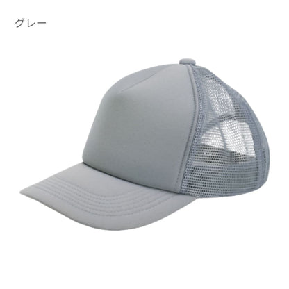 アメリカンキャップ | ノベルティ(小物) | 1枚 | MC6616 | サックス/ホワイト