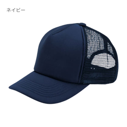 アメリカンキャップ | ノベルティ(小物) | 1枚 | MC6616 | グレー