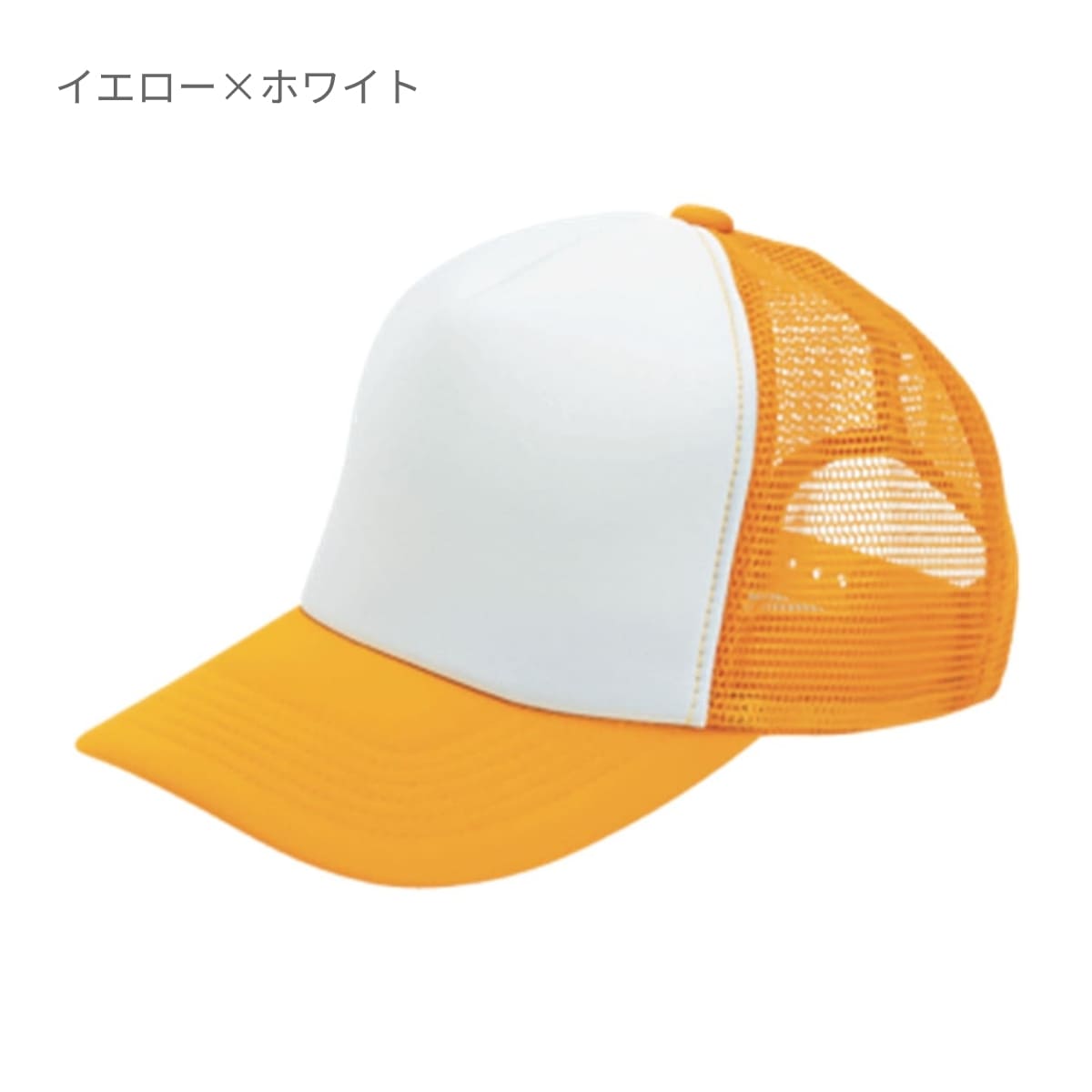 アメリカンキャップ | ノベルティ(小物) | 1枚 | MC6616 | ロイヤルブルー/ホワイト