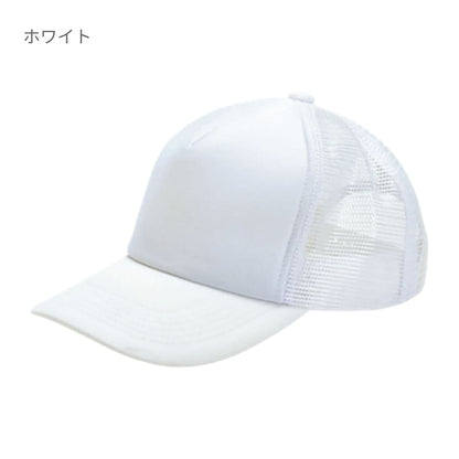 アメリカンキャップ | ノベルティ(小物) | 1枚 | MC6616 | ネイビー