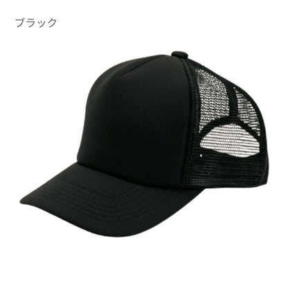 アメリカンキャップ | ノベルティ(小物) | 1枚 | MC6616 | ホワイト