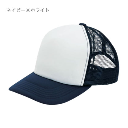 アメリカンキャップ | ノベルティ(小物) | 1枚 | MC6616 | ロイヤルブルー