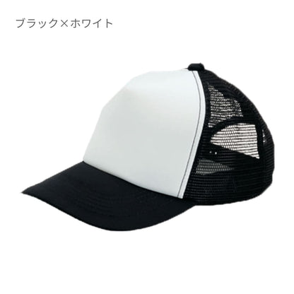 アメリカンキャップ | ノベルティ(小物) | 1枚 | MC6616 | ロイヤルブルー/ホワイト