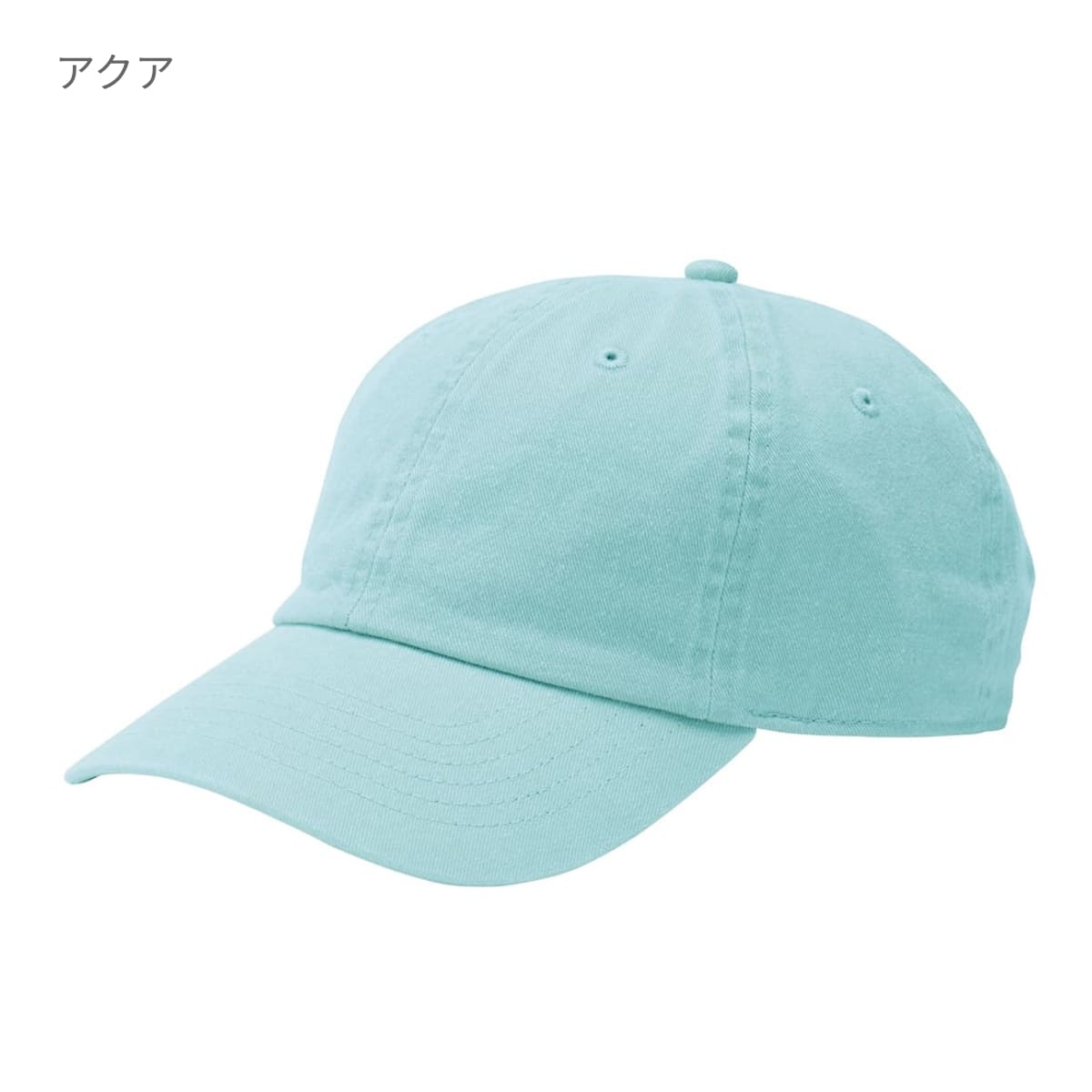 ピグメントダイコットンキャップ | ノベルティ(小物) | 1枚 | MC6628 | ネイビー