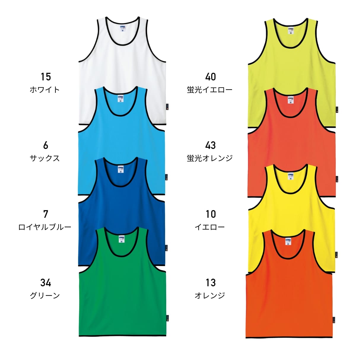 ビブス（ポリジン加工） | ノベルティ(小物) | 1枚 | MK7105