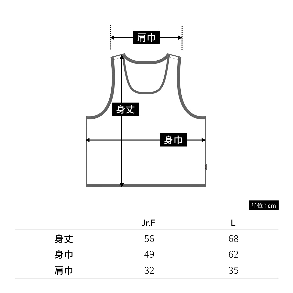 ビブス（ポリジン加工） | ノベルティ(小物) | 1枚 | MK7105 | 蛍光イエロー