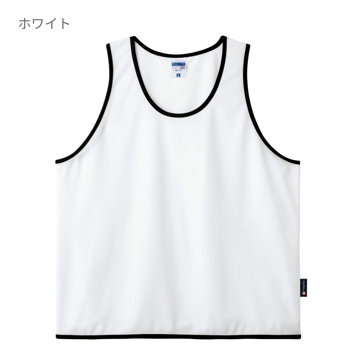 ビブス（ポリジン加工） | ノベルティ(小物) | 1枚 | MK7105 | 蛍光イエロー