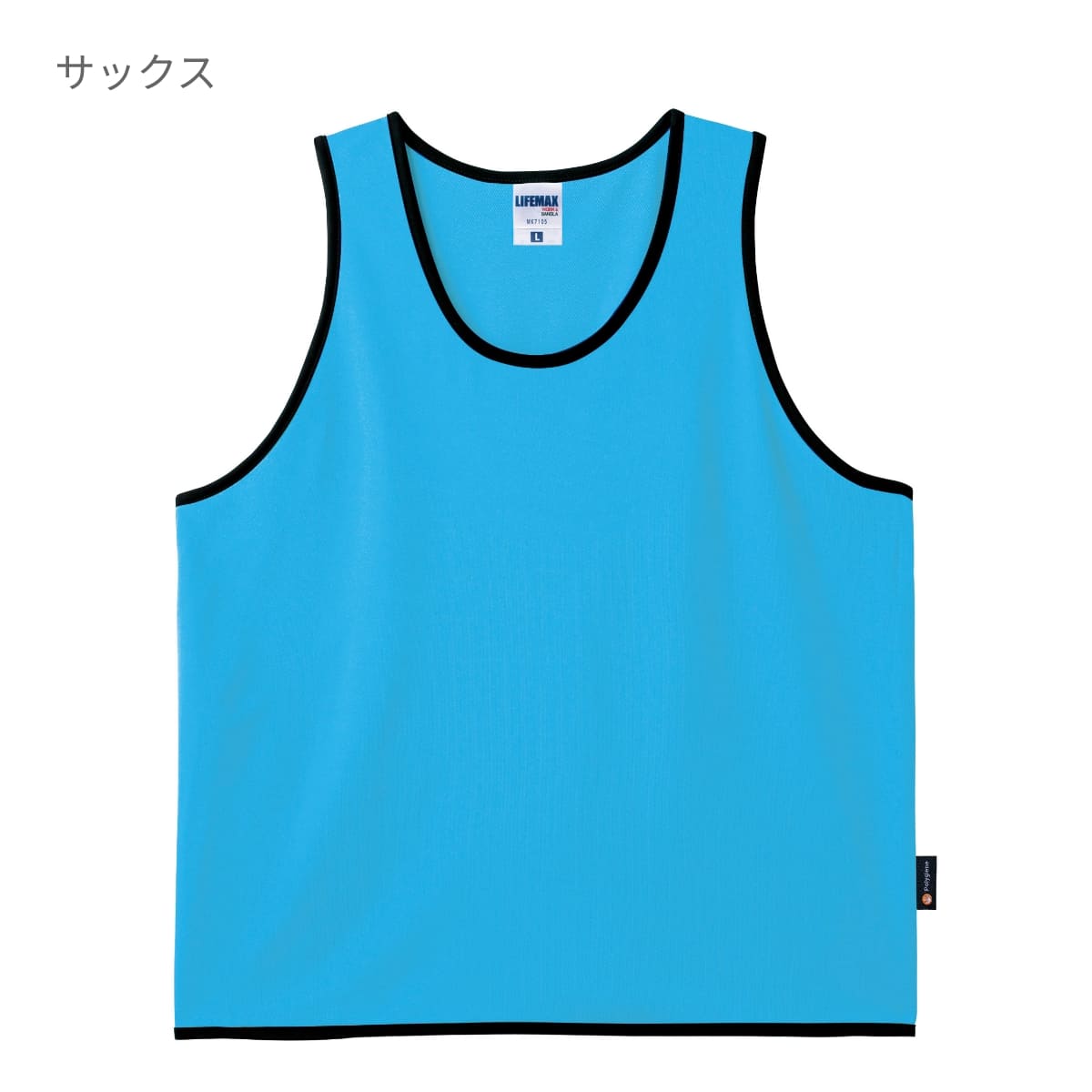 ビブス（ポリジン加工） | ノベルティ(小物) | 1枚 | MK7105 | 蛍光イエロー