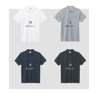 ポケット付CVC鹿の子ドライポロシャツ | レディース | 1枚 | MS3114 | ライトピンク