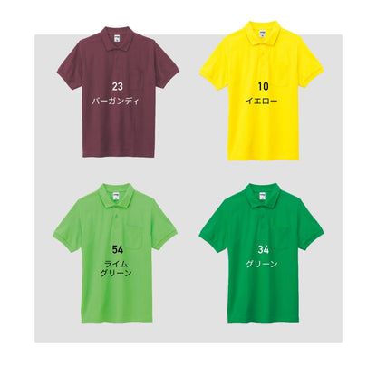 ポケット付CVC鹿の子ドライポロシャツ | レディース | 1枚 | MS3114 | オレンジ