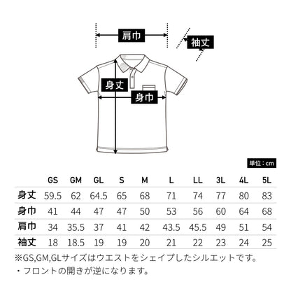 ポケット付CVC鹿の子ドライポロシャツ | レディース | 1枚 | MS3114 | ミントグリーン