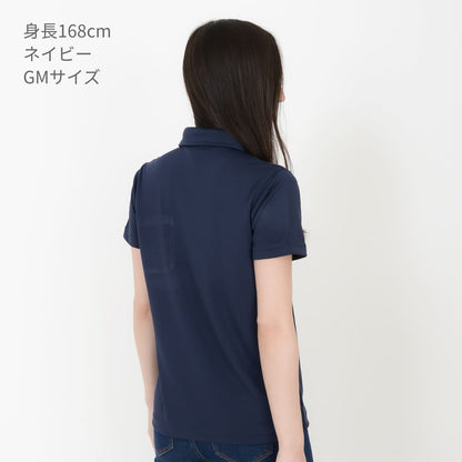 4.3オンスボタンダウンドライポロシャツ（ポリジン） | レディース | 1枚 | MS3119 | チャコールグレー