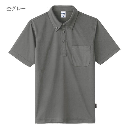 4.3オンスボタンダウンドライポロシャツ（ポリジン） | レディース | 1枚 | MS3119H | 杢ネイビー