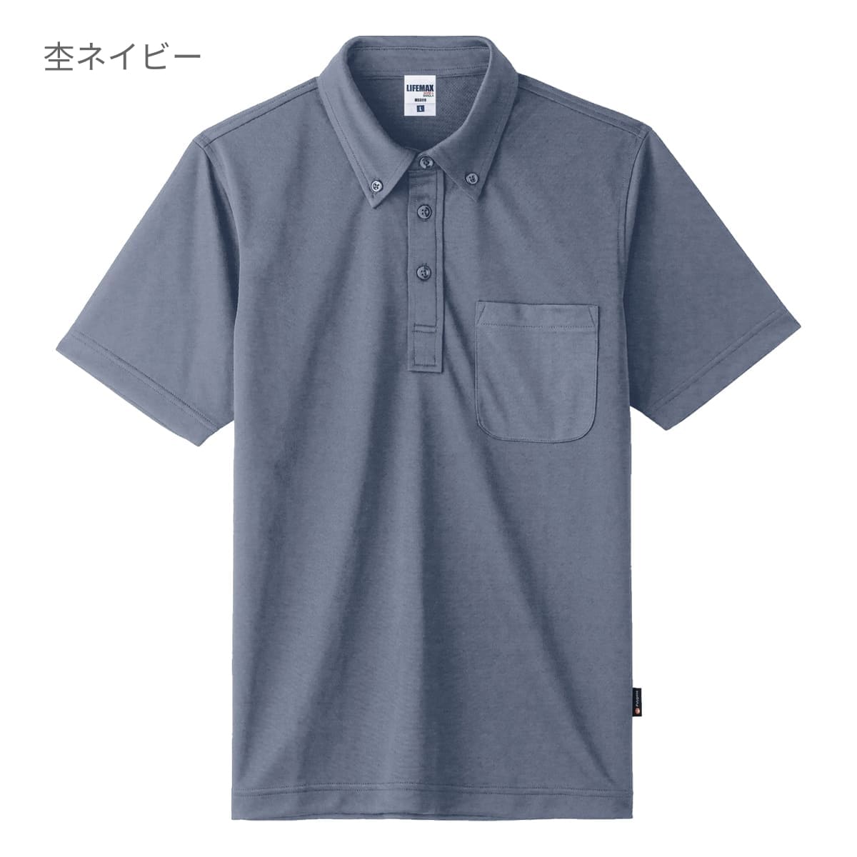 4.3オンスボタンダウンドライポロシャツ（ポリジン） | レディース | 1枚 | MS3119H | 杢グレー