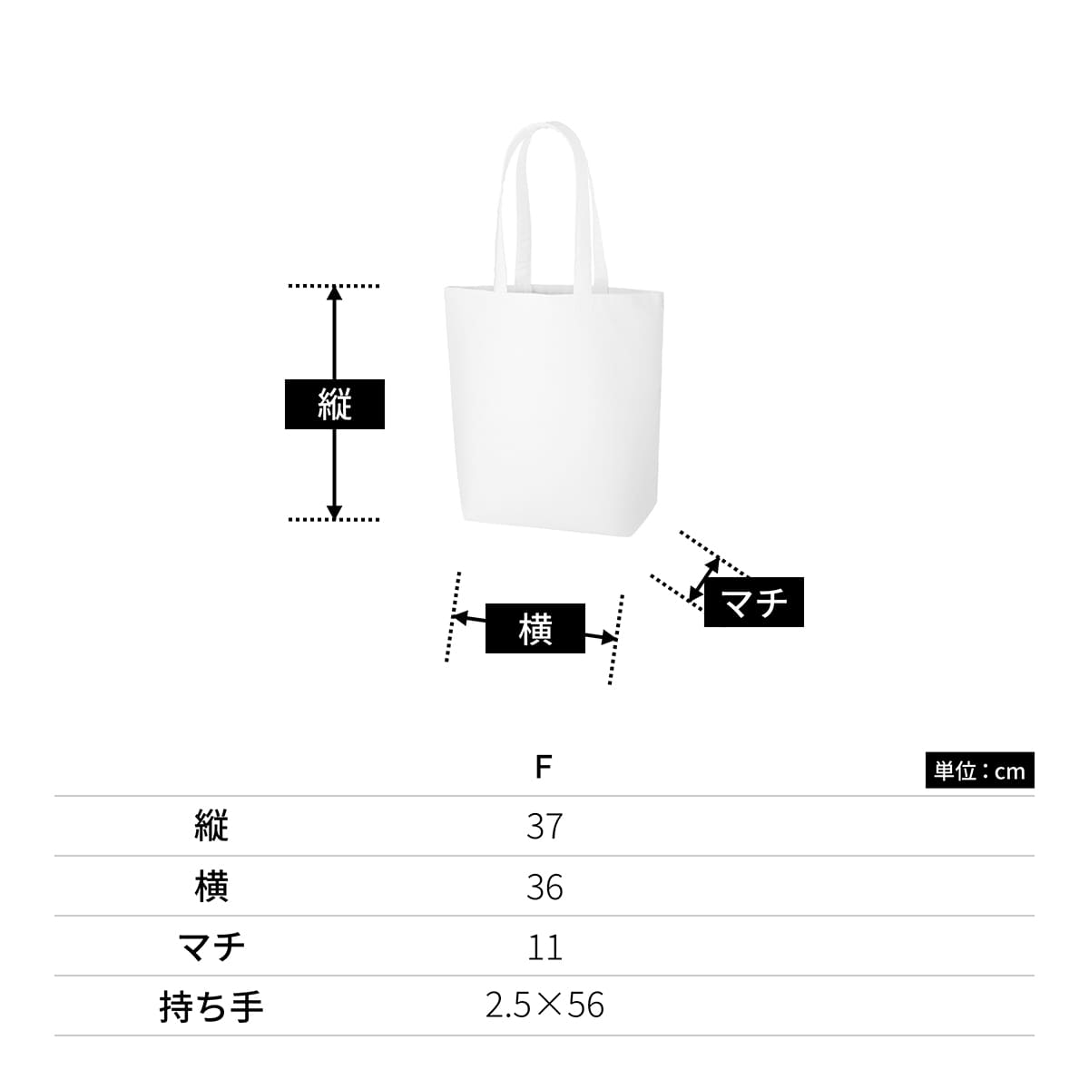 オーガニックコットンキャンバストート（M）（ナチュラル） | ノベルティ(小物) | 1枚 | MA9024 | ナチュラル