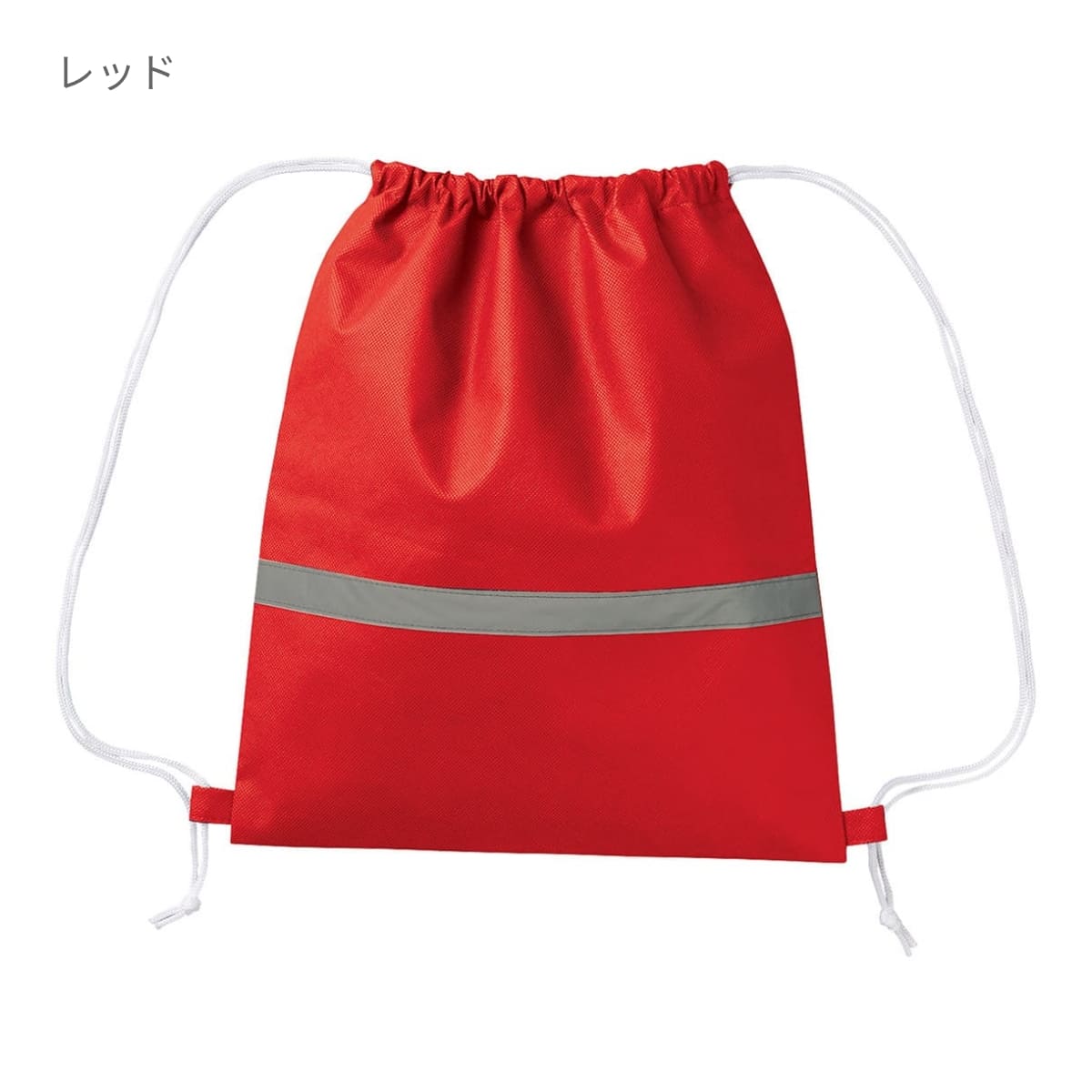 不織布リフレクター付巾着リュック | ノベルティ(小物) | 1枚 | MA9030 | レッド