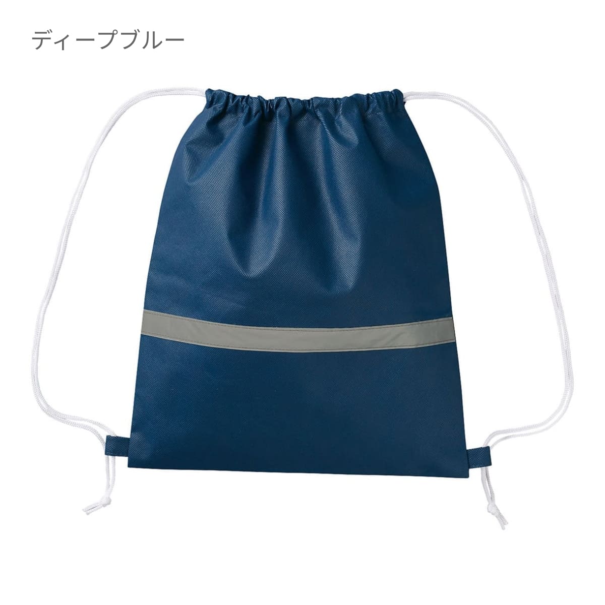 不織布リフレクター付巾着リュック | ノベルティ(小物) | 1枚 | MA9030 | ナイトブラック