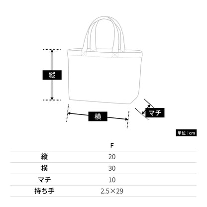 キャンバストート(S) | ノベルティ(小物) | 1枚 | MA9002 | ナチュラル