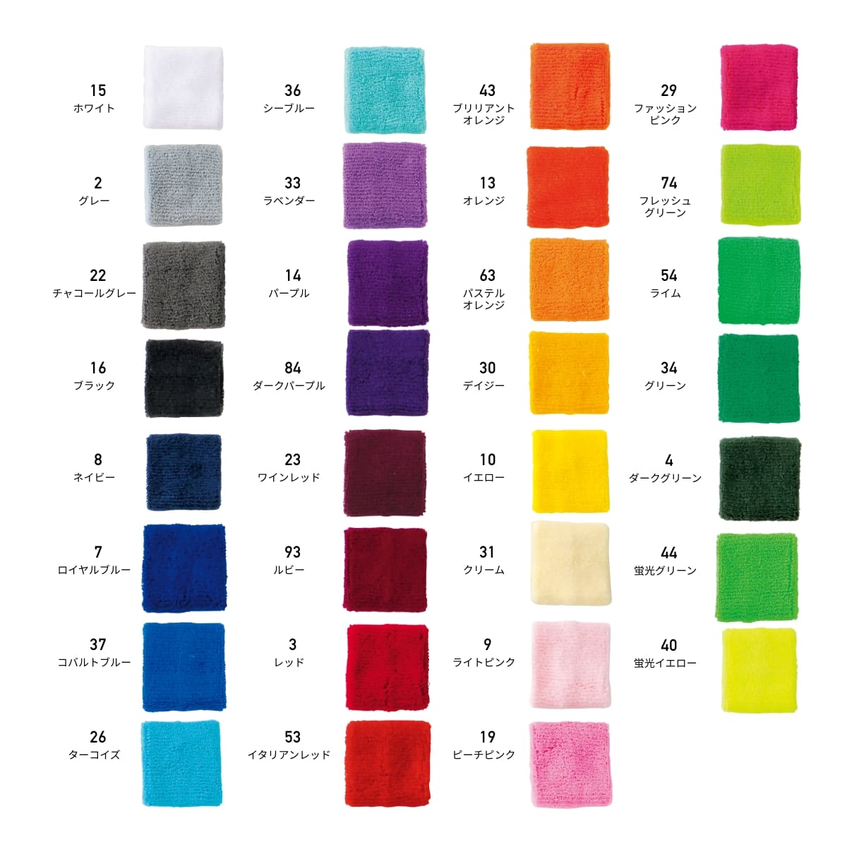 リストバンド | ノベルティ(小物) | 1枚 | MA9700 | シーブルー