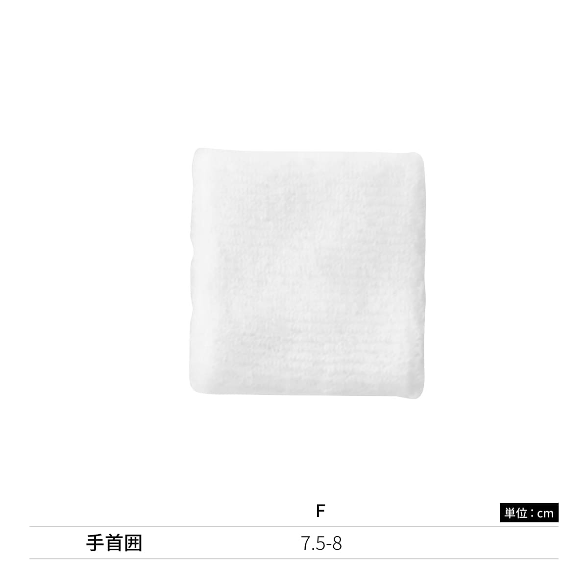 リストバンド | ノベルティ(小物) | 1枚 | MA9700 | ファッションピンク