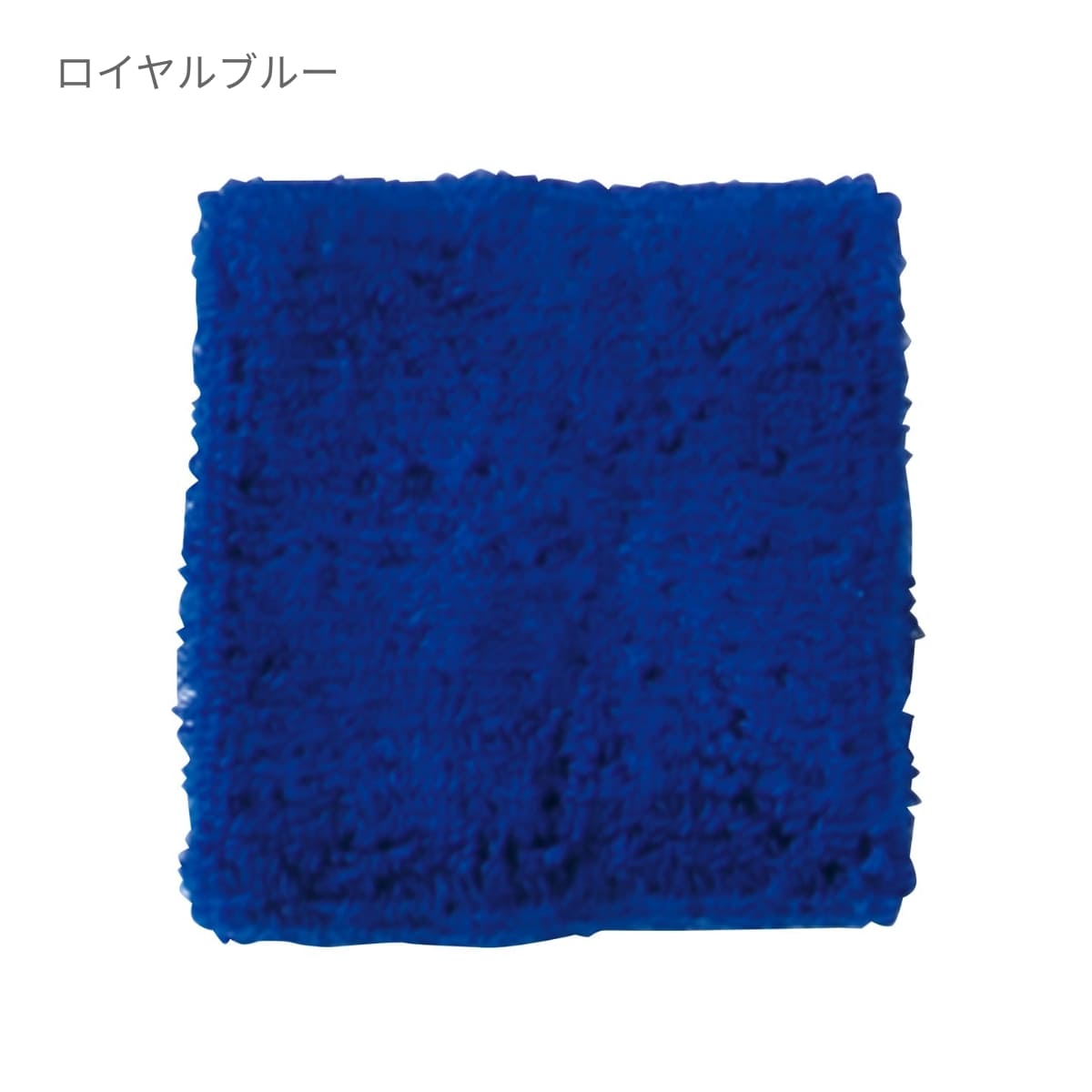 リストバンド | ノベルティ(小物) | 1枚 | MA9700 | イエロー