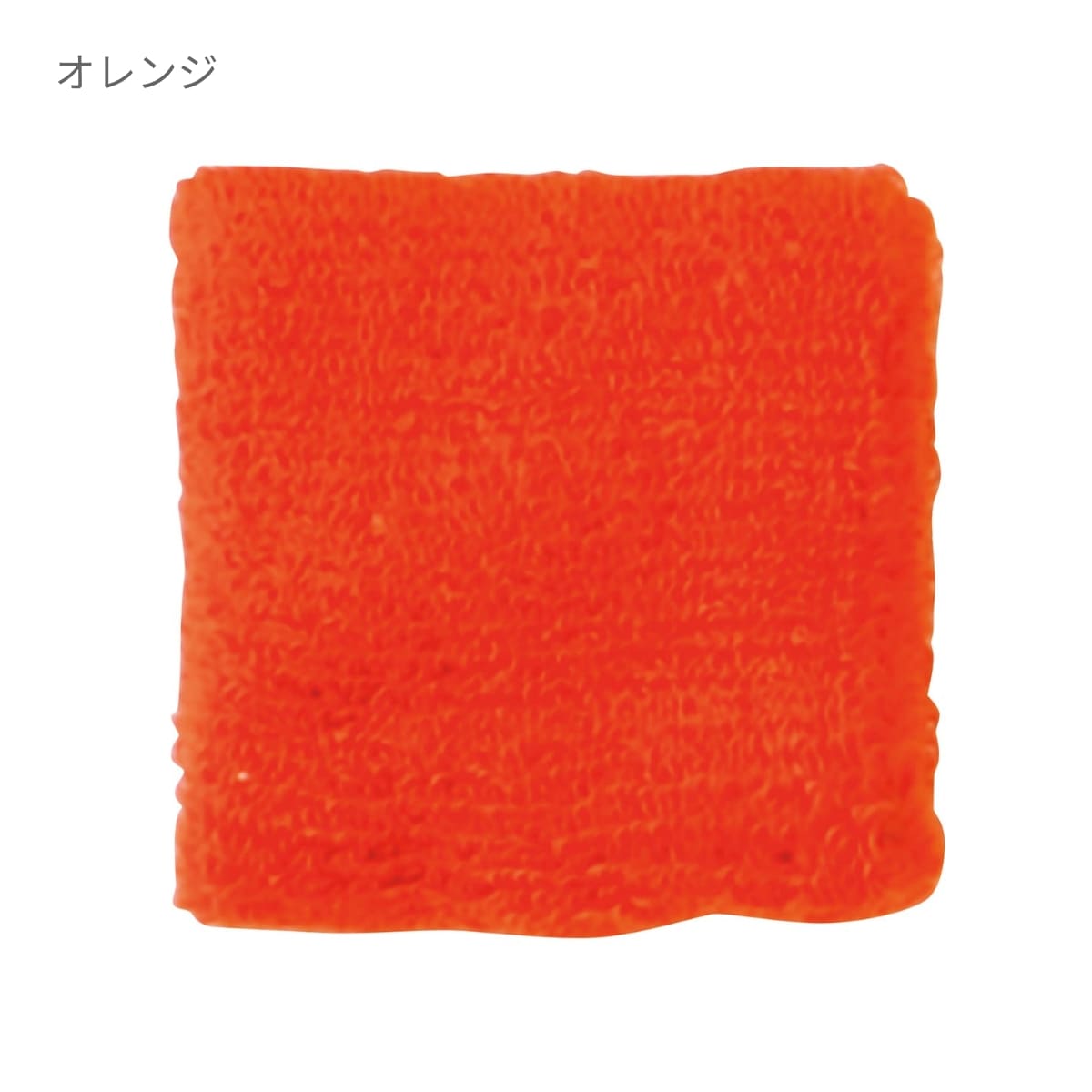 リストバンド | ノベルティ(小物) | 1枚 | MA9700 | ブリリアントオレンジ