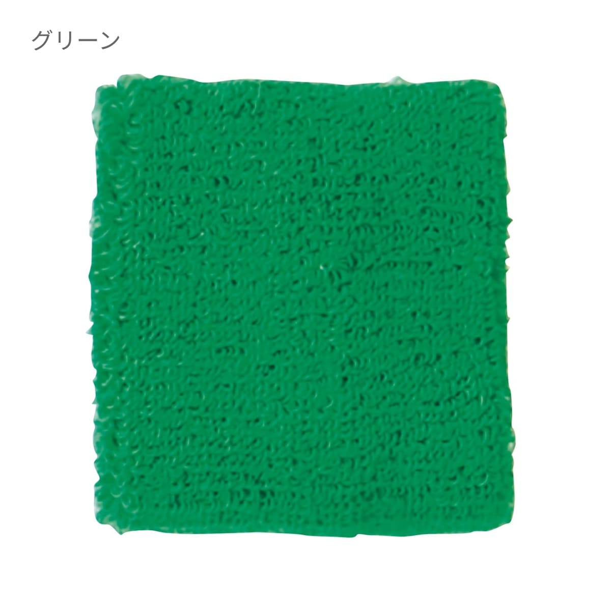 リストバンド | ノベルティ(小物) | 1枚 | MA9700 | オレンジ