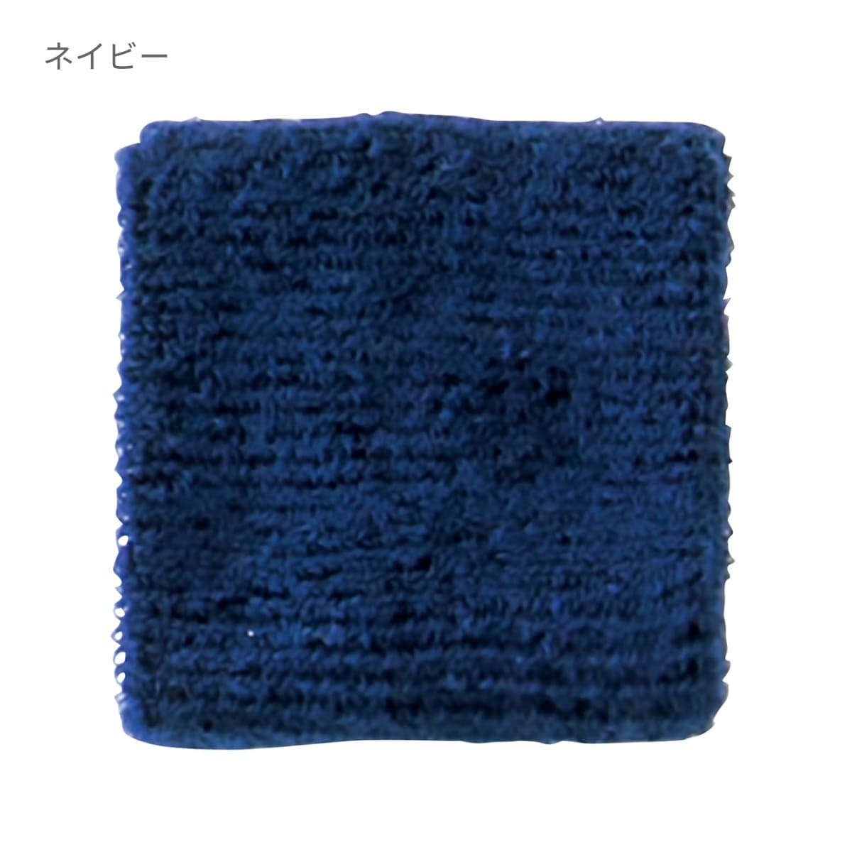 リストバンド | ノベルティ(小物) | 1枚 | MA9700 | チャコールグレー