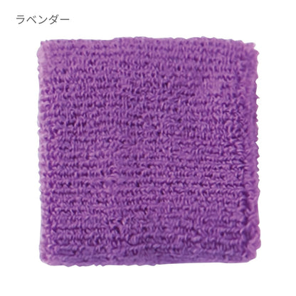 リストバンド | ノベルティ(小物) | 1枚 | MA9700 | チャコールグレー