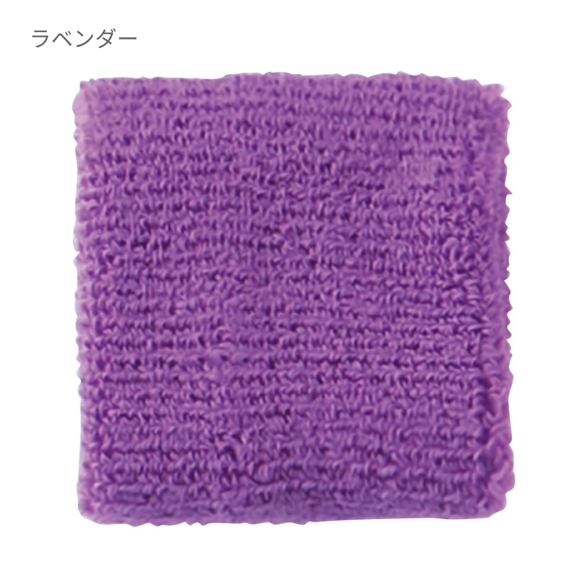 リストバンド | ノベルティ(小物) | 1枚 | MA9700 | 蛍光イエロー