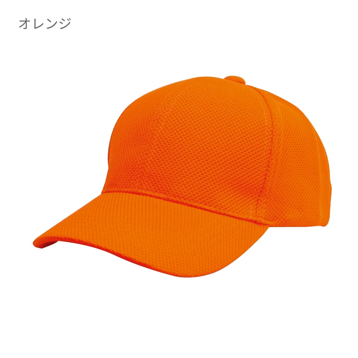 ブリーズキャップ | ノベルティ(小物) | 1枚 | MC6619 | イエロー